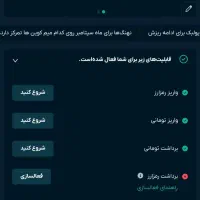 ۶۰تومان رایگان