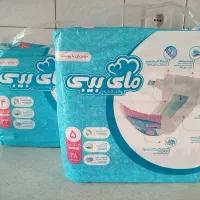 پوشک مولفیکس و مای بیبی