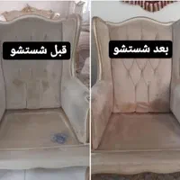 قالیشویی ومبل شویی افشار|خدمات نظافت|هشتگرد, هشتگرد قدیم|دیوار