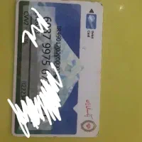 مدارک گم شده