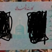 کارت ملی به نام فرهاد مجیدی سلیمانیه گم کردم