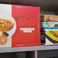 فروش انواع کارتن های خرمایی کاغذی ولمینت|عمده‌فروشی|برازجان, |دیوار