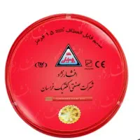 سیم نمره ۱/۵ و سیم نمره ۶ مارک مشهد افشار نژاد|مصالح و تجهیزات ساختمان|فردیس, قریشی|دیوار