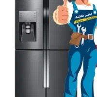 تعمیرات یخچال فریزر درب منزل شما