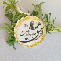 ست مدرسه‌ای|لوازم التحریر|شیراز, دارالرحمه|دیوار