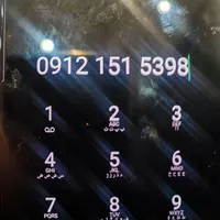 0912.15.15.398