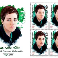 خرید و فروش تمبر و اسکناس قدیمی