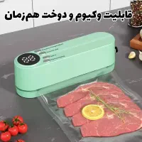 دستگاه وکیوم و پرس خانگی شارژی