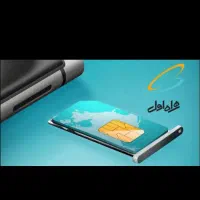 سیم کارت 0912