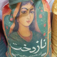 برنج پاکستانی باسماتی نازدخت تناژ بالا