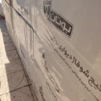پکیج بوتان|آبگرمکن، پکیج، شوفاژ|اردبیل, |دیوار