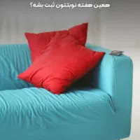 جذب نیرو آقا برای مبل شویی شاگرد جهت کار ظرفیت کم