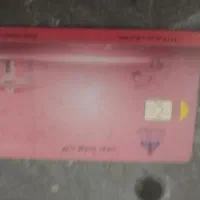 یک عدد کارت سوخت بنزین پیدا شده