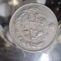 سکه های قدیمی|کلکسیون سکه، تمبر، اسکناس|خوش‌رودپی, |دیوار