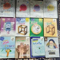 فروش کتاب کنکور انسانی دست دوم
