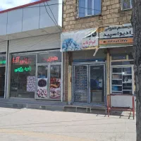 مغازه ۴۰ متری میراشرف