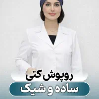 تیم ادمین اینستاگرام