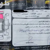 پژو پارس سال|خودرو سواری و وانت|قدس, شهر‌قدس|دیوار