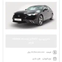 حواله خودرو