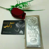 نقره999.9