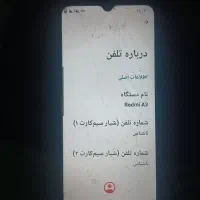 گوشی ردمی A3|موبایل|خاش, |دیوار