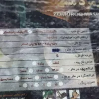 فرش گل برجسته طرح برگ|فرش|مشهد, حسابی جنوبی|دیوار