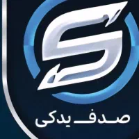 دعوت به همکاری