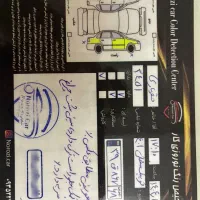 کوییک R مدل 1401|خودرو سواری و وانت|کرج, فاز ۳ گوهردشت|دیوار