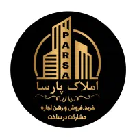 پیش فروش واحد ۱۵۰متر خیابان خلبان