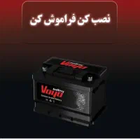 باطری زیر قیمت بازار . باطری فروشی رضا|قطعات یدکی و لوازم جانبی|رامهرمز, |دیوار