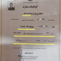 برقکار/رفع اتصالی 24ساعته/برق کار غرب و شمال تهران|خدمات پیشه و مهارت|تهران, صادقیه|دیوار