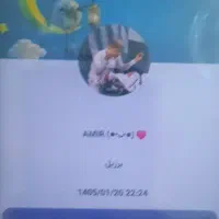 اکانت گیم لند