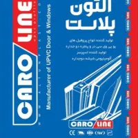 کاراگاه درب وپنجره دوجدارهupvcترمال ونرمال