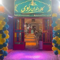 برگزاری جشن تولد و بازی های گروهی