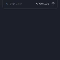 بلو بانک رو نصب کن 150 هزار جایزه بگیر