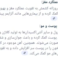 کشمش پلویی عالی قیمت عمده ۱۳۰ از ۱۰ کیلو به بالا|خوردنی و آشامیدنی|مرودشت, ژیان|دیوار