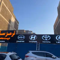 تابلو ساز و نصاب