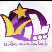 استخدام بازاریاب حضوری