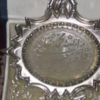 کردنبند عقیق پنج تن