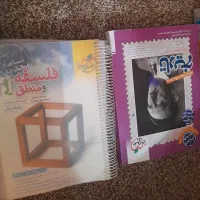 کتاب درسی|کتاب و مجله آموزشی|بندرعباس, |دیوار