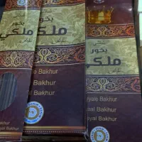 ارایشی و بهداشتی