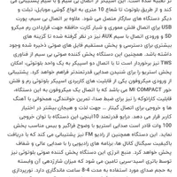 اسپیکر یا باند خانگی شیائومی|سیستم صوتی خانگی|کرج, کلاک نو|دیوار