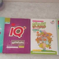 کتاب آموزشی