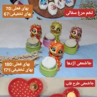 تخفیفات بلک فرایدی رزگالری|ظروف سرو و پذیرایی|کاشان, زیدی|دیوار