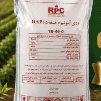 کود شیمیایی دی آمونیوم فسفات رازی