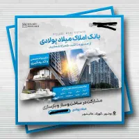 پوستر ، بنر ، کارت ، لوگو ، طراحی تخصصی فوتوشاپ|خدمات رایانه‌ای و موبایل|شیراز, شهرک بهار|دیوار