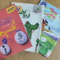سه عدد کتاب خیلی سبز
