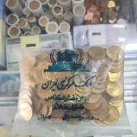 پک 200 عددی 50 دینار 1358 سوپربانکی
