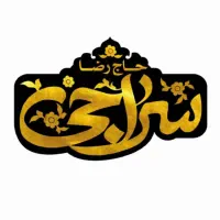 آقا و خانم ظرفشور و آماده ساز داخل آشپزخانه فستفود