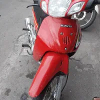 موتور ویو تمیز